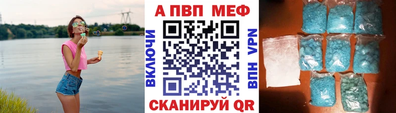 Alpha PVP мука что такое наркотик Выкса