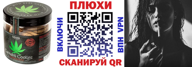 закладки  кракен сайт  Cannafood марихуана  Выкса 