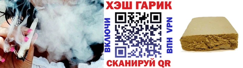KRAKEN онион Выкса ГАШИШ индика сатива
