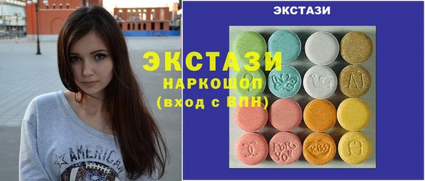 кристаллы Арсеньев
