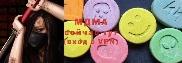 синтетический гашиш Алзамай