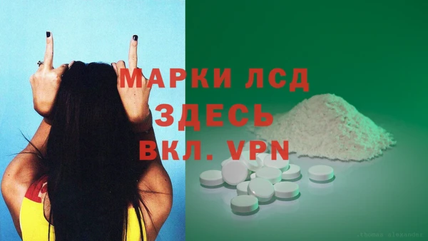 меф Алексин