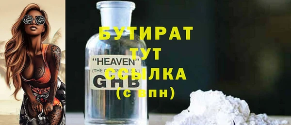 гидропоника Армянск