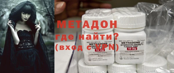 гидропоника Армянск