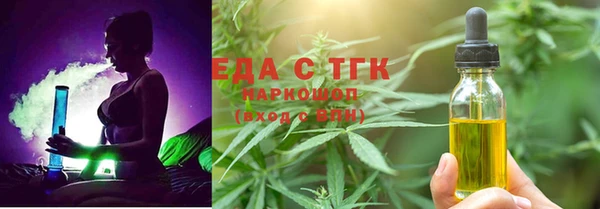 меф Алексин