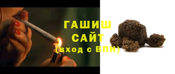 синтетический гашиш Алзамай