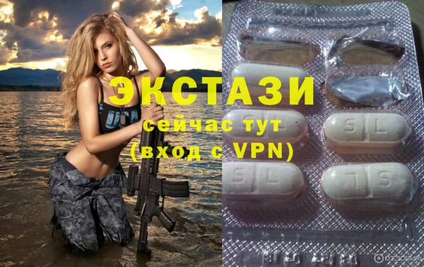 гидропоника Армянск