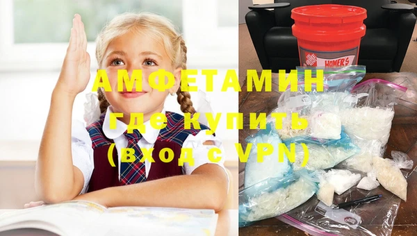 кристаллы Арсеньев