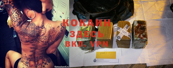 кокаин перу Алексеевка