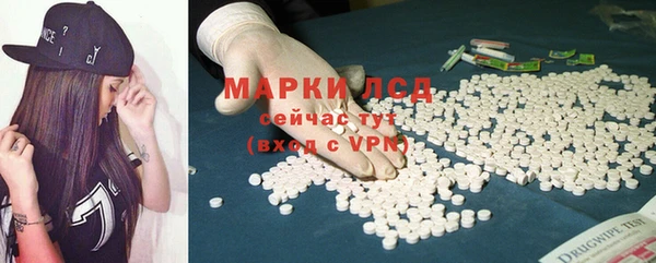 синтетический гашиш Алзамай