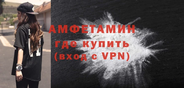 кристаллы Арсеньев
