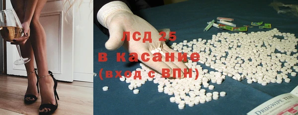 гидропоника Армянск