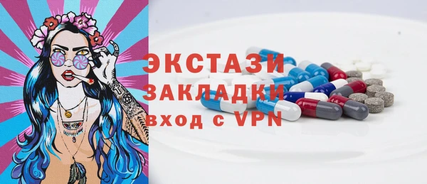 синтетический гашиш Алзамай