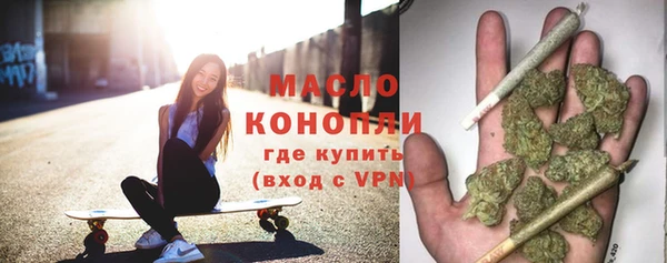 кристаллы Арсеньев