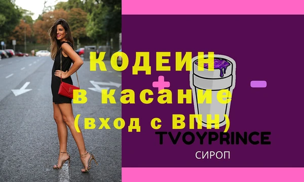 кокаин перу Алексеевка