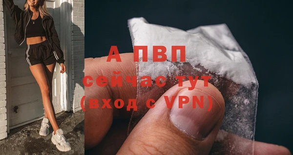 меф Алексин