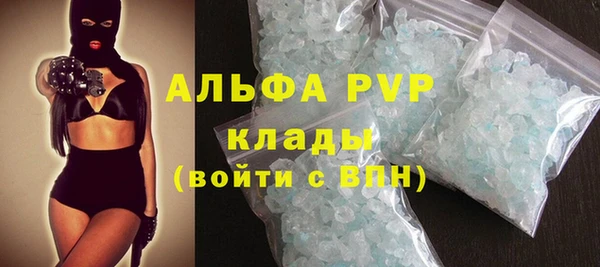 кристаллы Арсеньев