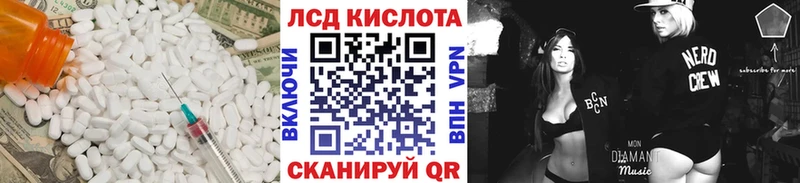 купить   Выкса  LSD-25 экстази ecstasy 