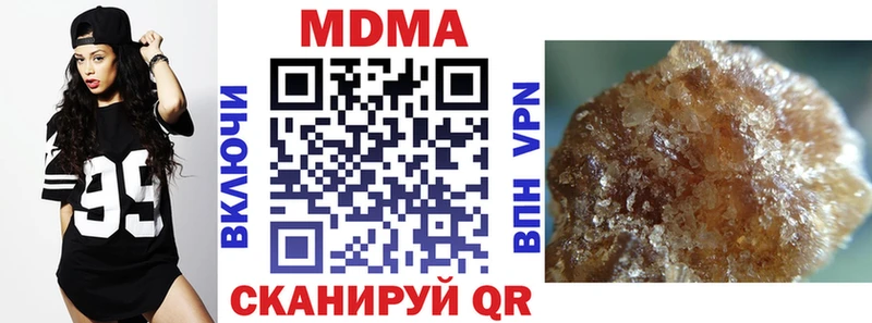 MDMA кристаллы  Выкса 