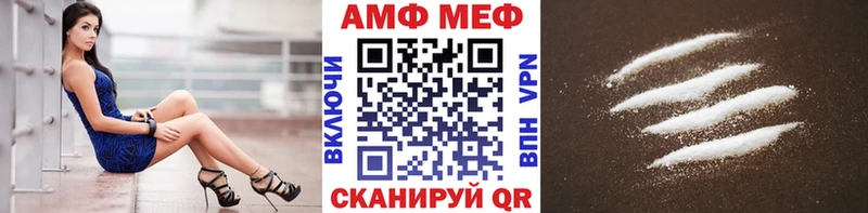 Метамфетамин Methamphetamine  Выкса 