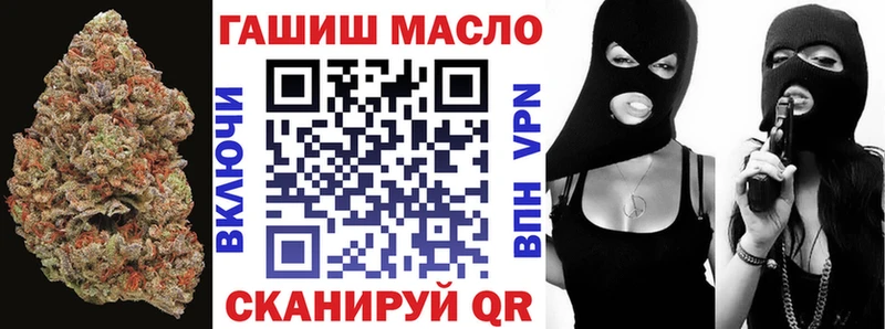 ТГК THC oil  Выкса 